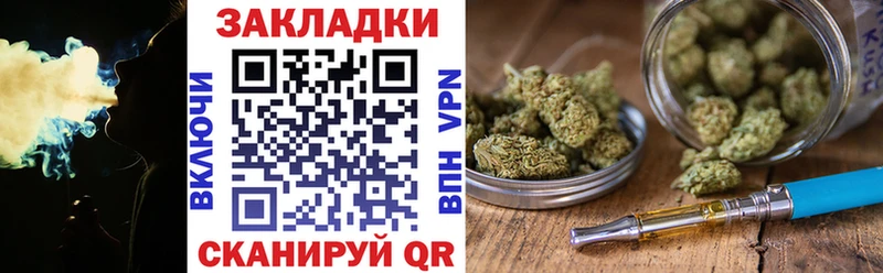 Магазины продажи наркотиков Бежецк МЕТАДОН  Alpha PVP  Канабис  гидра ТОР  Кокаин  Псилоцибиновые грибы  ГАШИШ 