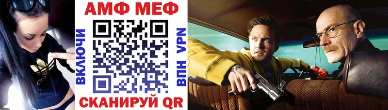 блэк спрут   Бежецк  Амфетамин 97% 