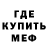 Метадон VHQ Erasyl Shybay