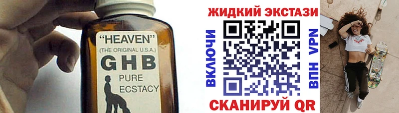kraken маркетплейс  Бежецк  БУТИРАТ оксибутират  даркнет сайт 