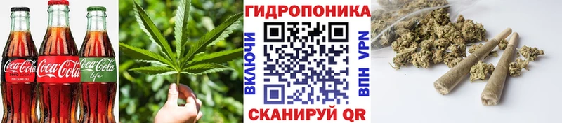 Печенье с ТГК конопля  kraken как войти  площадка телеграм  Бежецк 