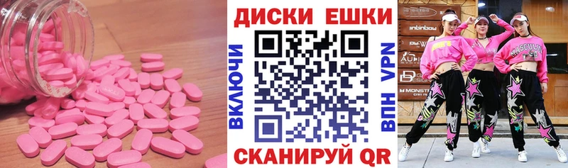 Экстази ешки  даркнет телеграм  Бежецк 