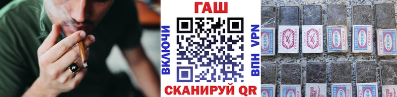 Гашиш Cannabis  Бежецк 