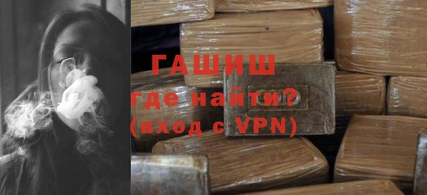 альфа пвп Ладушкин