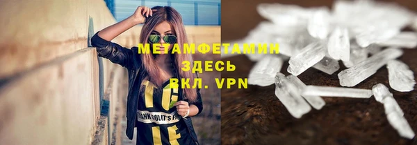 соль курить ск Абаза