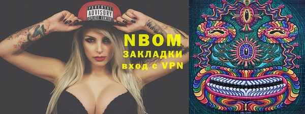 ПСИЛОЦИБИНОВЫЕ ГРИБЫ Алексин
