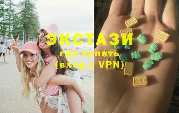ПСИЛОЦИБИНОВЫЕ ГРИБЫ Алексин
