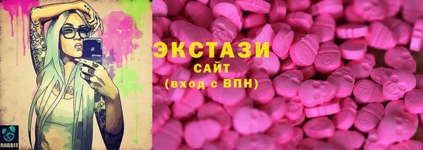 соль ск Лабытнанги