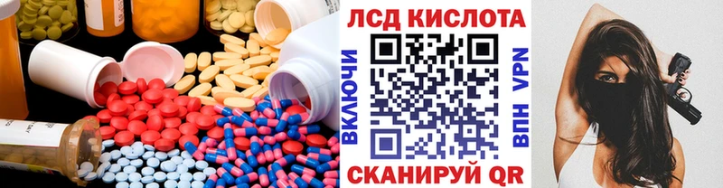 ЛСД экстази ecstasy  Бежецк 