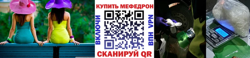 Меф кристаллы  купить наркотики сайты  Бежецк 