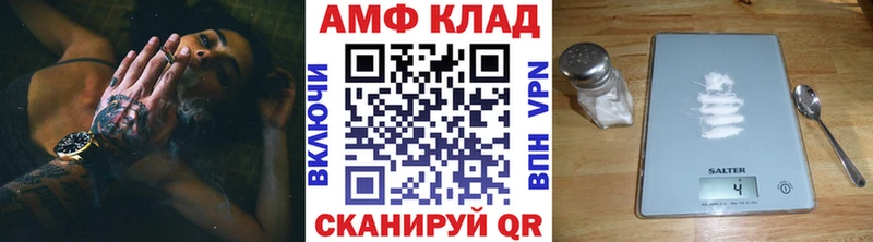 МЕТАМФЕТАМИН кристалл  Бежецк 