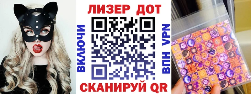 Марки N-bome 1,8мг  Бежецк 