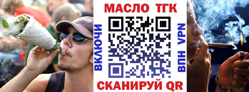 Дистиллят ТГК гашишное масло  Бежецк 