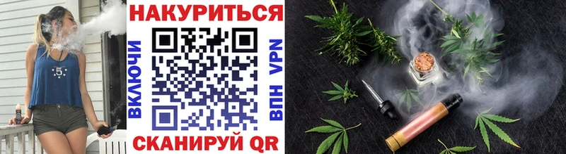Бошки Шишки VHQ  купить наркотики цена  Бежецк 